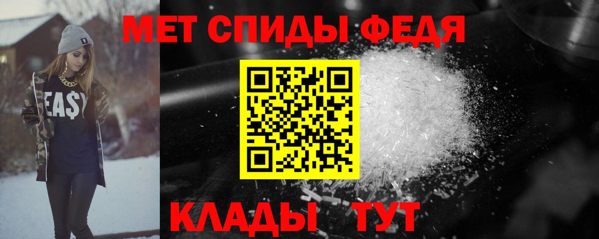 Усть-Илимск  АМФ 98%  АМФЕТАМИН  Вход с VPN 