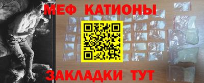 каннабис Краснодар
