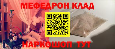 бутират Краснознаменск
