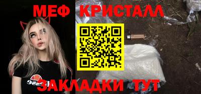 MESCALINE Краснокаменск