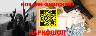 каннабис Краснодар