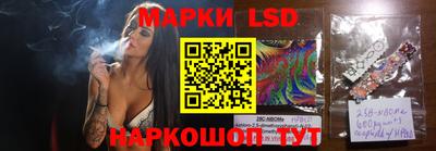 бутират Краснознаменск