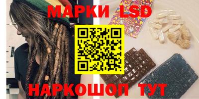 каннабис Краснодар