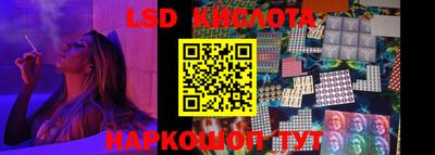 MESCALINE Краснокаменск