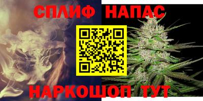 каннабис Краснодар