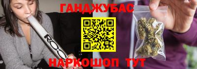 MESCALINE Краснокаменск