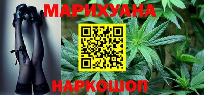 каннабис Краснодар