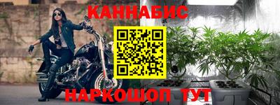 бутират Краснознаменск