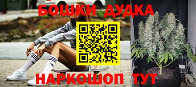 каннабис Краснодар