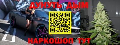 MESCALINE Краснокаменск