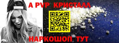 MESCALINE Краснокаменск