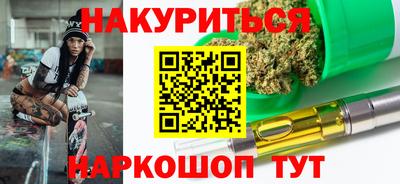 каннабис Краснодар