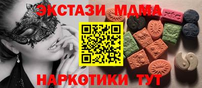 бутират Краснознаменск