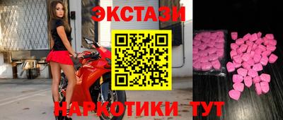 MESCALINE Краснокаменск