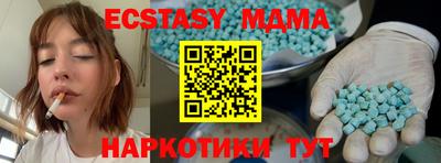 MESCALINE Краснокаменск