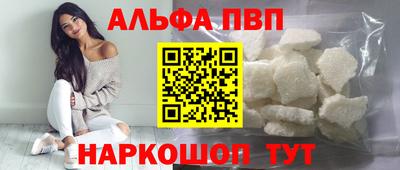 MESCALINE Краснокаменск