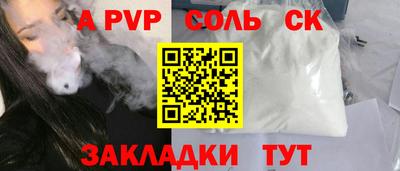 бутират Краснознаменск