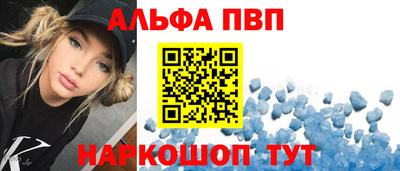 MESCALINE Краснокаменск