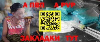 бутират Краснознаменск
