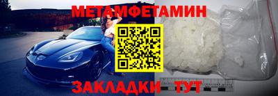 бутират Краснознаменск