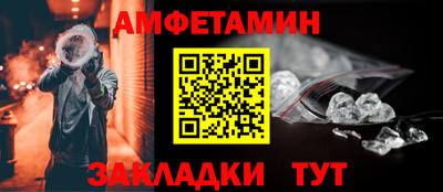 бутират Краснознаменск