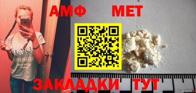 MESCALINE Краснокаменск