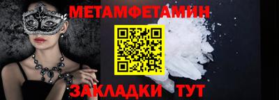 бутират Краснознаменск
