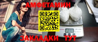 MESCALINE Краснокаменск