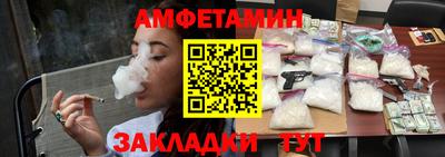 бутират Краснознаменск