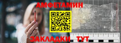бутират Краснознаменск