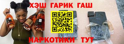 бутират Краснознаменск