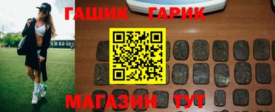 бутират Краснознаменск