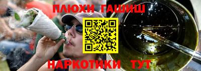 каннабис Краснодар