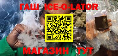MESCALINE Краснокаменск