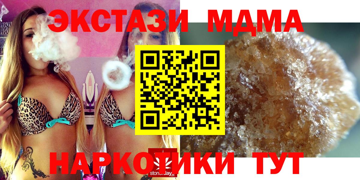 MDMA VHQ Усть-Илимск