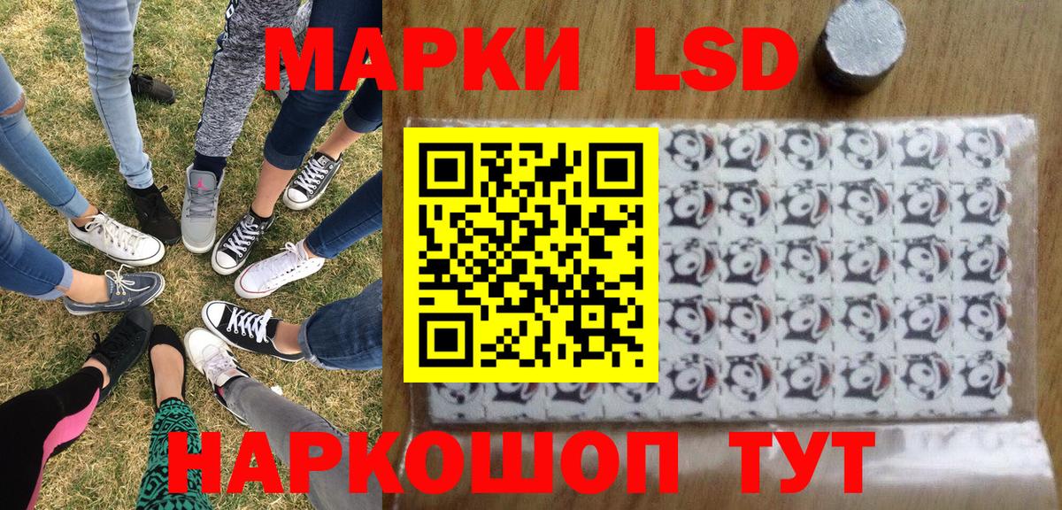 Марки NBOMe 1,8мг  Марки NBOMe 1,8мг  Вход с VPN  как найти наркотики  Усть-Илимск 