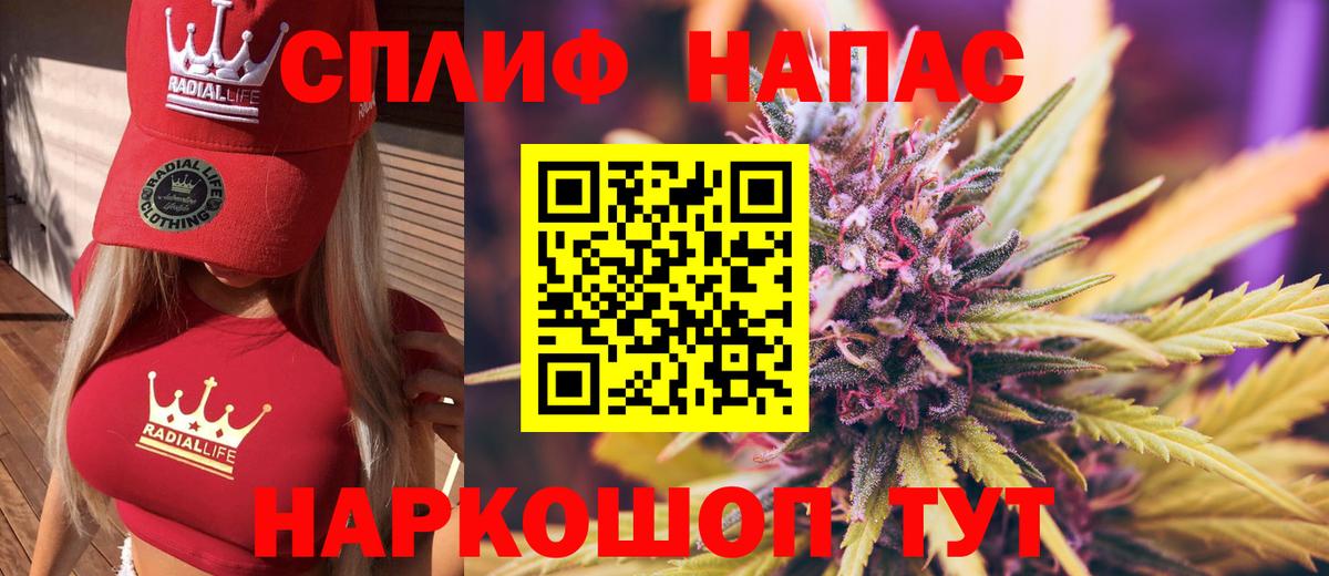 МАРИХУАНА план Усть-Илимск