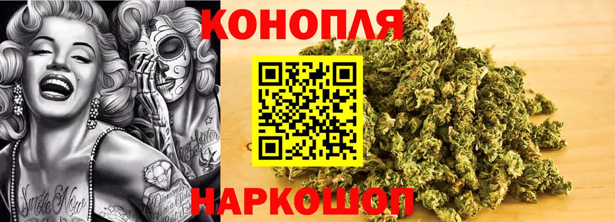 Усть-Илимск  МАРИХУАНА семена  Марихуана Amnesia  Вход с VPN  Марихуана Bruce Banner  Канабис марихуана 